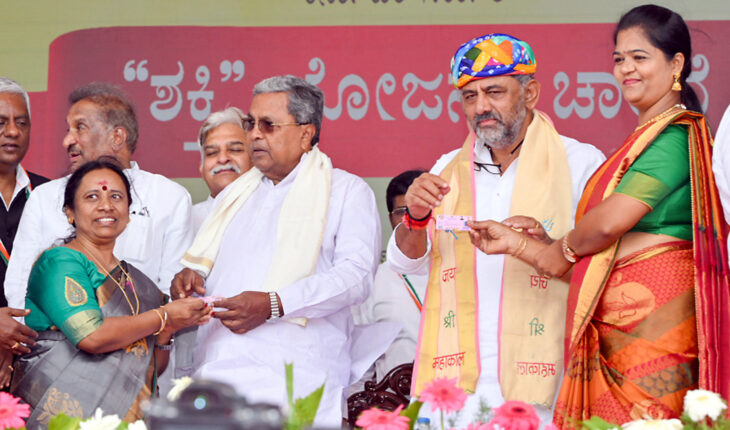 Karnataka CM Siddaramaiah Launch ‘Shakti scheme’ free bus travel for ...