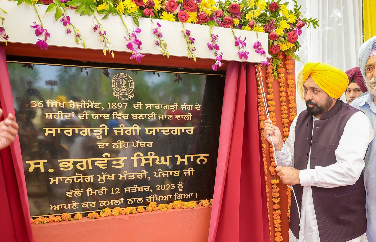 Punjab CM Bhagwant Mann Lays Foundation Stone Of Saragarhi Memorial ...